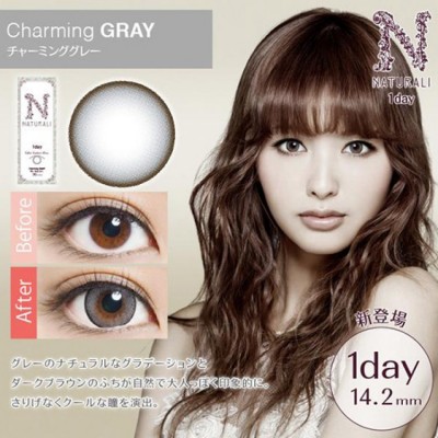 Naturali 1-Day Charming Gray 10片裝